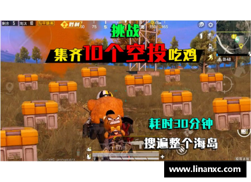 和平精英和平小店前10分钟不限抢吗？(和平精英小店8月会开吗？)