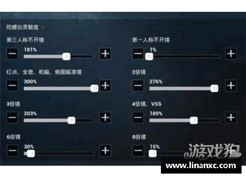 和平精英四指怎么玩更丝滑？(四指100%无后坐力灵敏度怎么设置？)