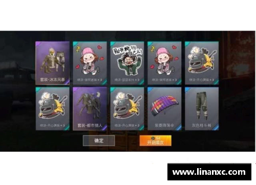 和平精英好久不登录皮肤怎么找回？(和平精英如何不用验证码领皮肤？)
